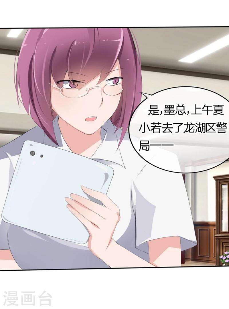 第64-65话 奇怪的病单14