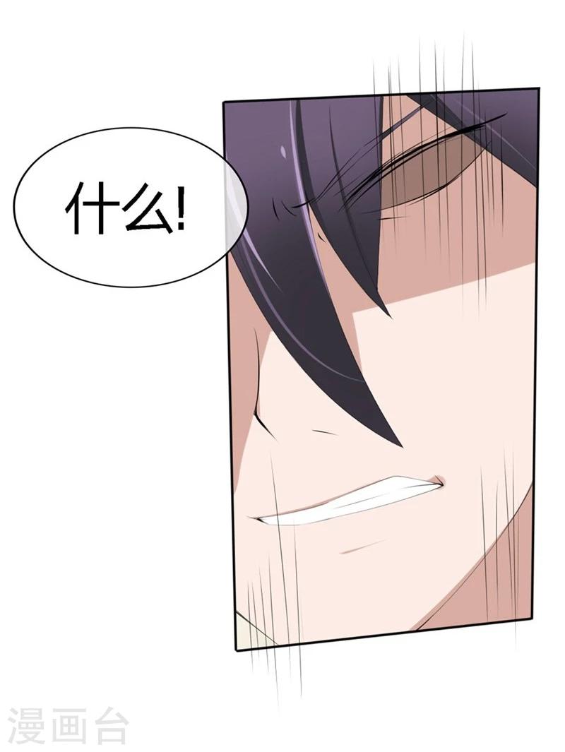 第64-65话 奇怪的病单16