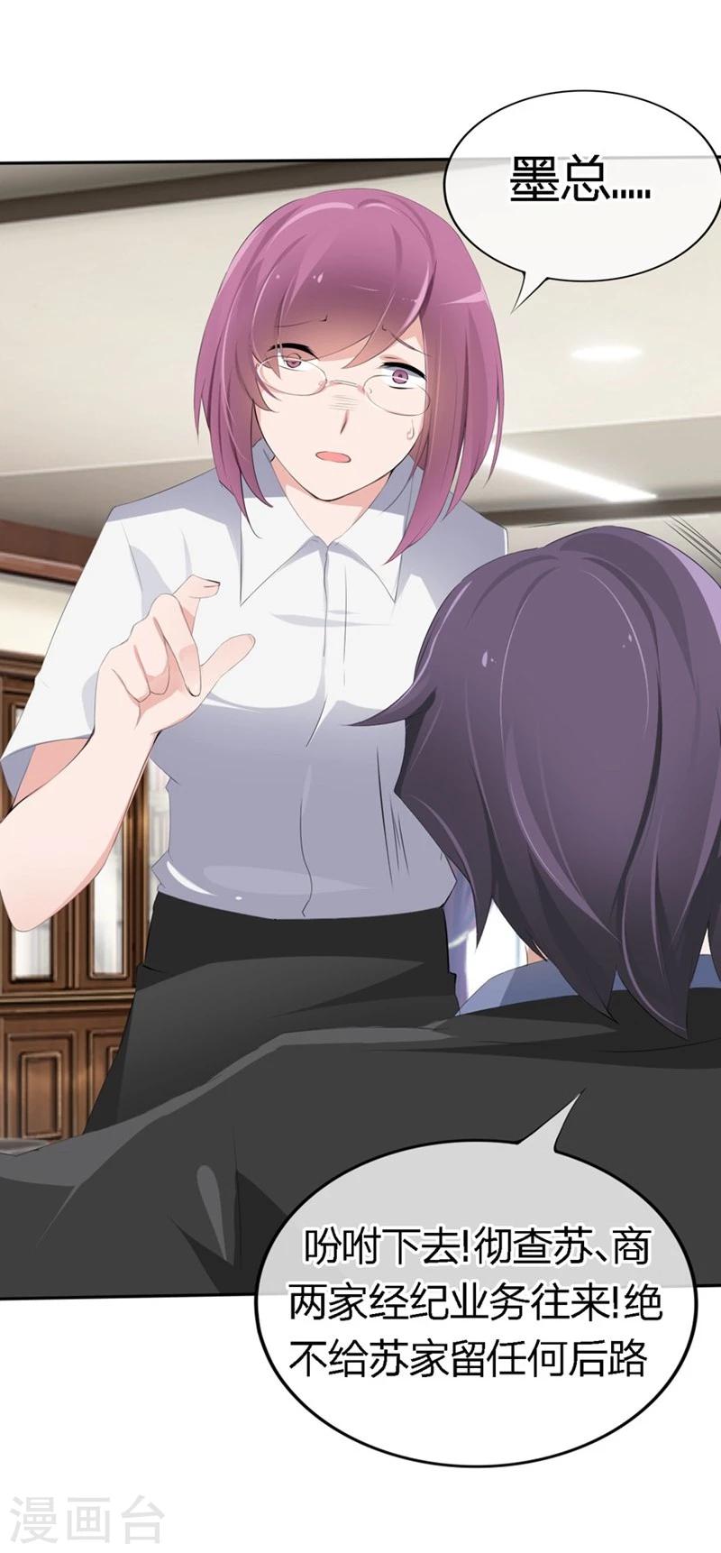 第64-65话 奇怪的病单18