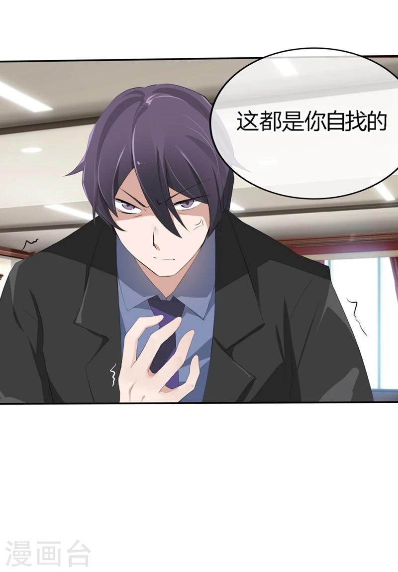 第64-65话 奇怪的病单19