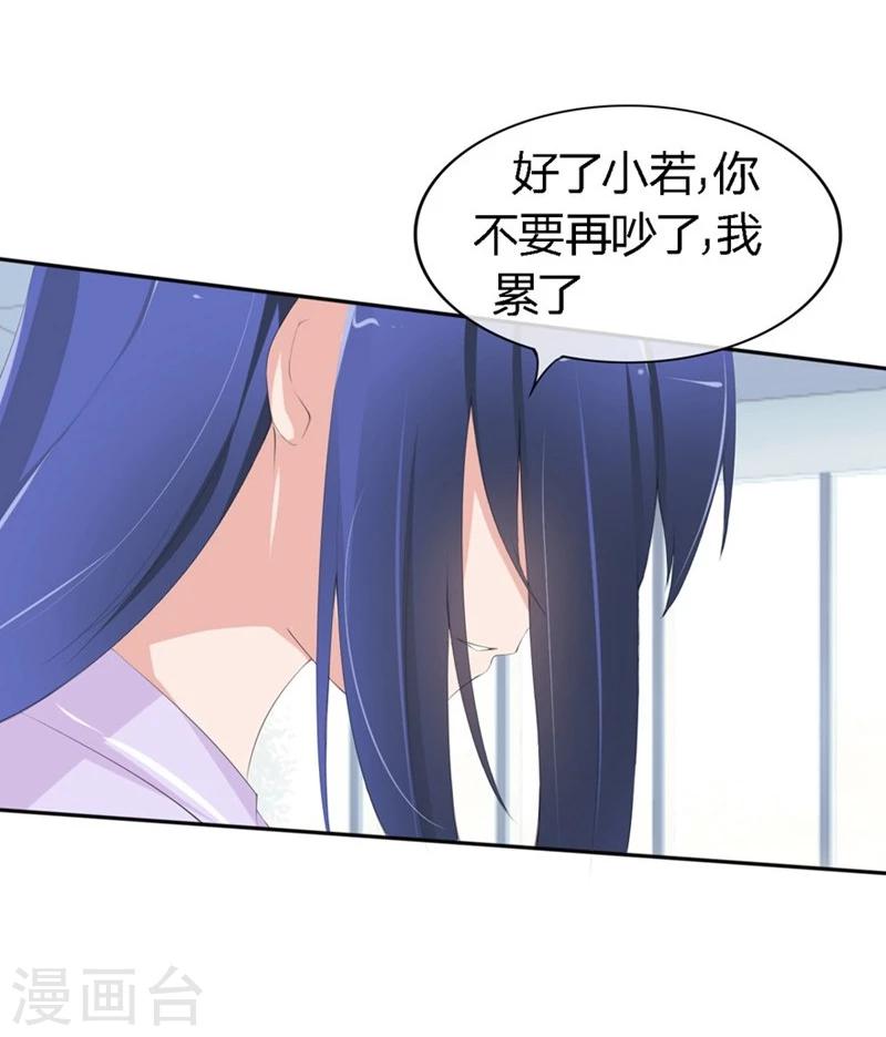 第64-65话 奇怪的病单2
