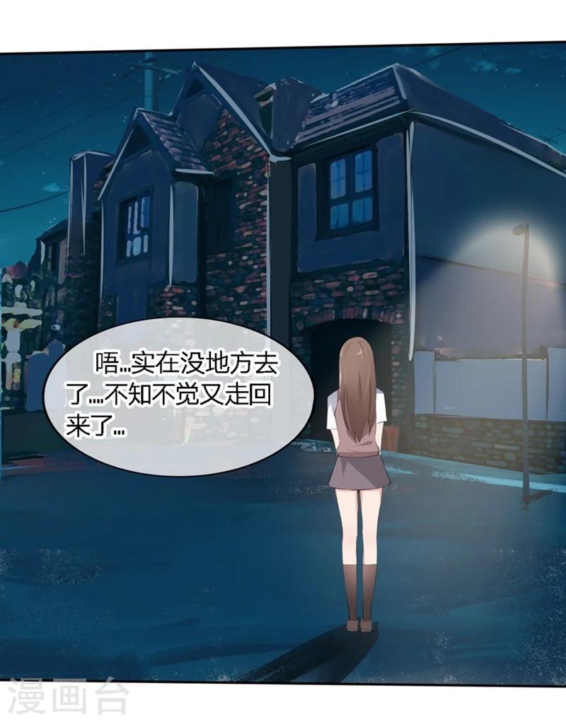 第64-65话 奇怪的病单21