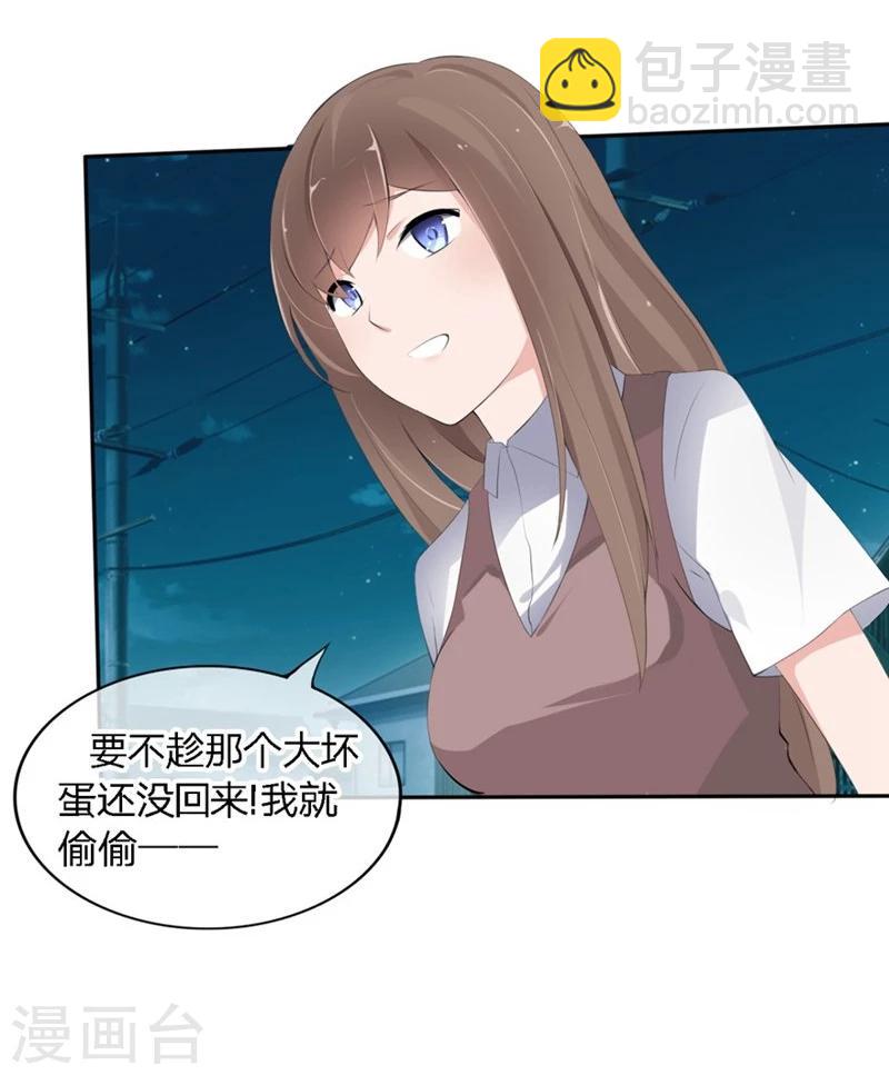 第64-65话 奇怪的病单22