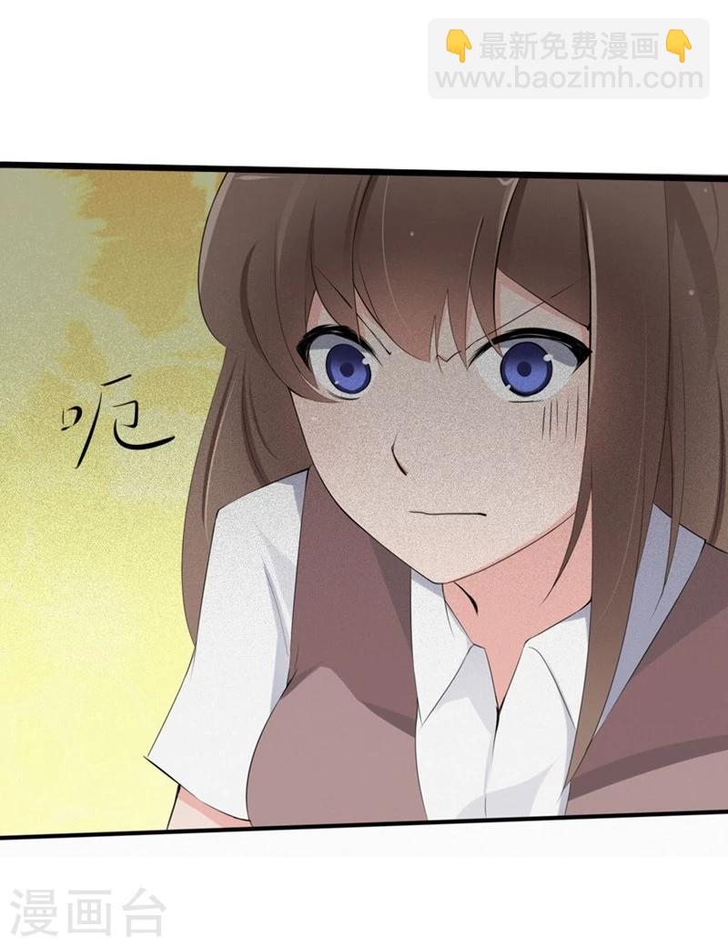 第64-65话 奇怪的病单24