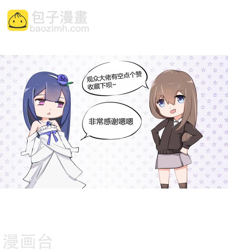 第64-65话 奇怪的病单27