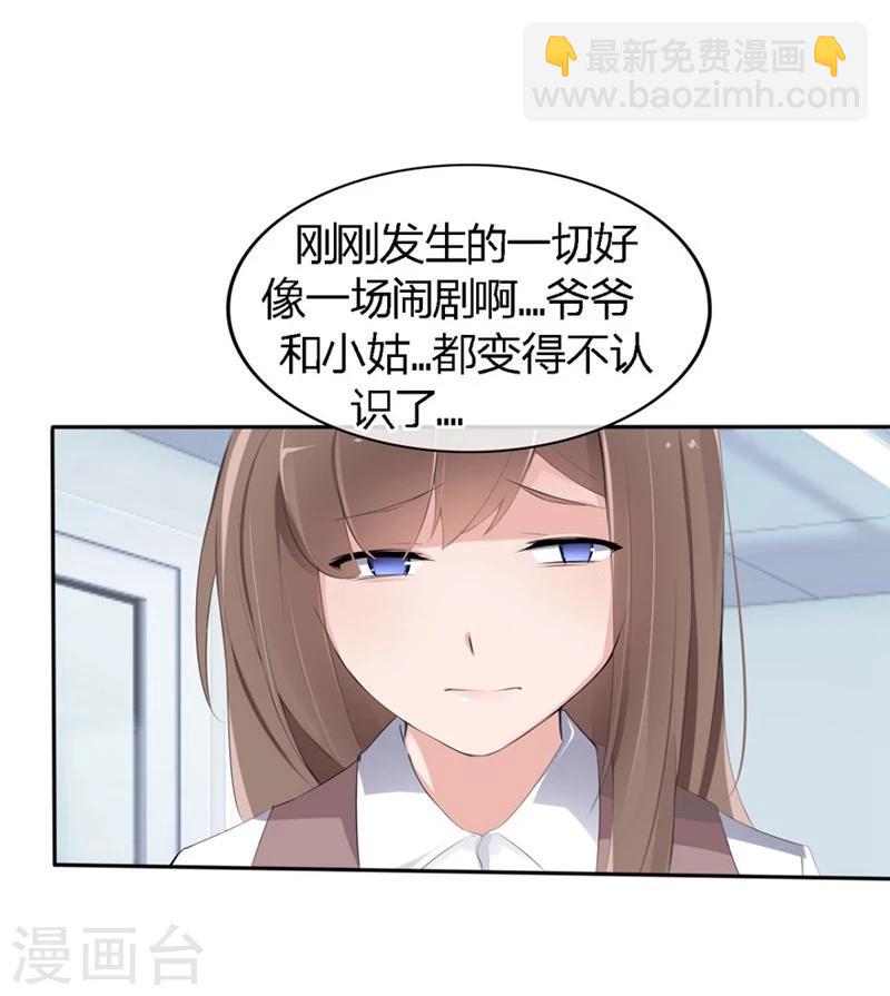 第64-65话 奇怪的病单3