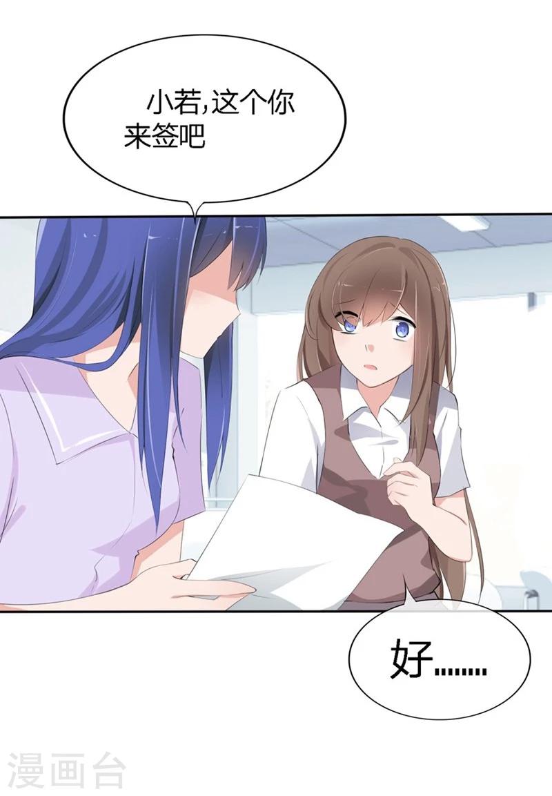 第64-65话 奇怪的病单6