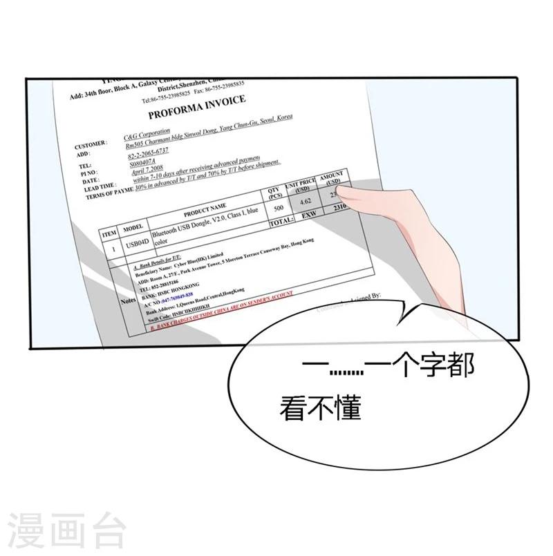 第64-65话 奇怪的病单7