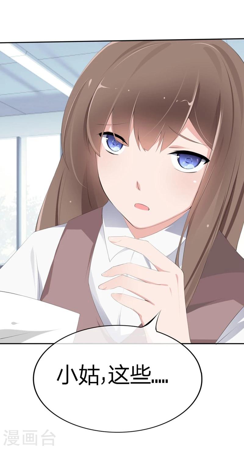 第64-65话 奇怪的病单8