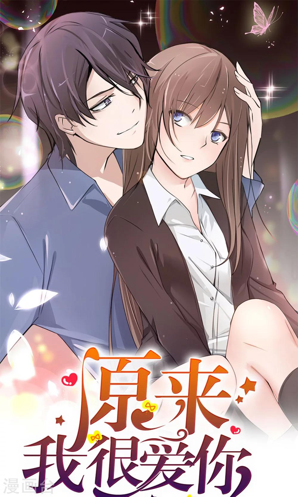 第103话 果然你早就知道了！0