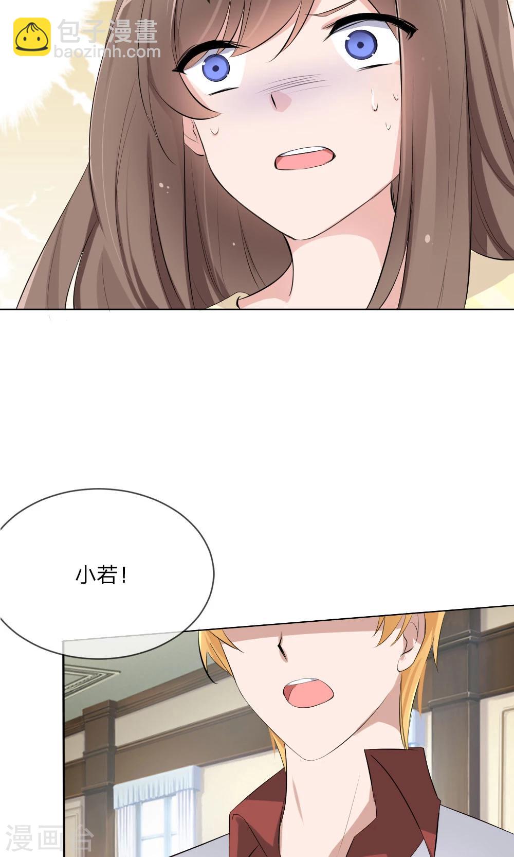 第103话 果然你早就知道了！18