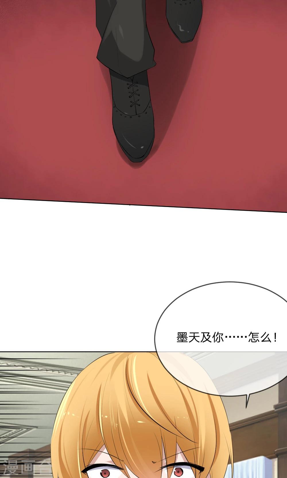 第103话 果然你早就知道了！23