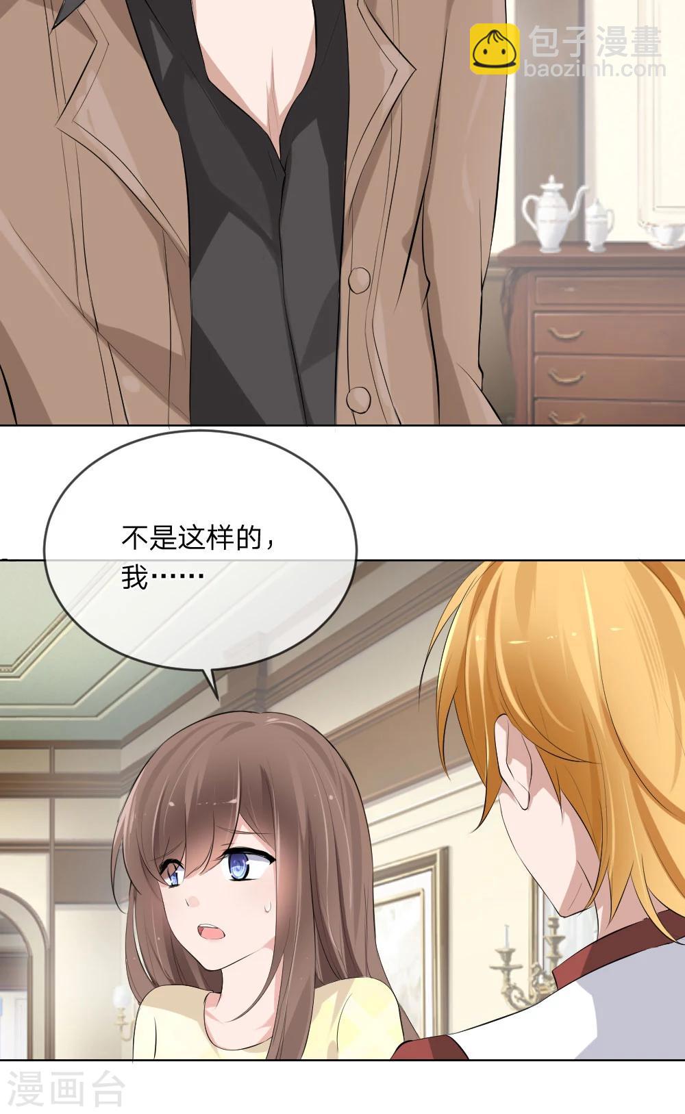 第103话 果然你早就知道了！25