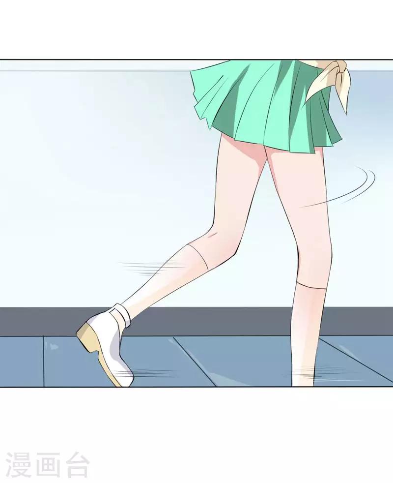 第109话 必须把夏小若赶走12
