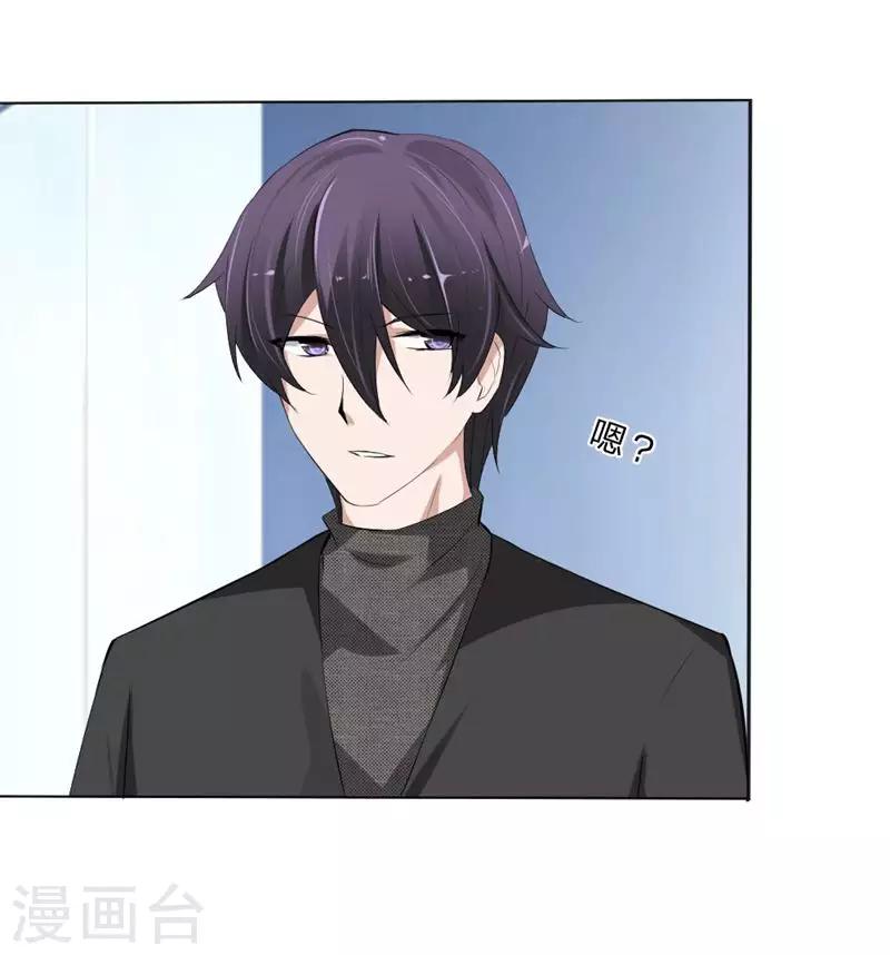 第109话 必须把夏小若赶走13