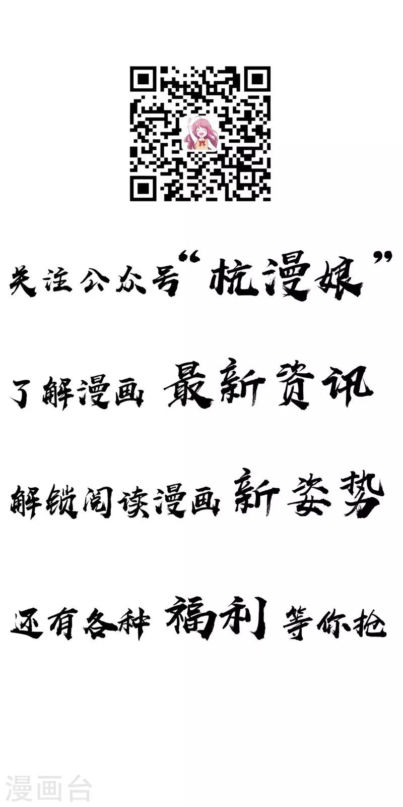 第109话 必须把夏小若赶走27