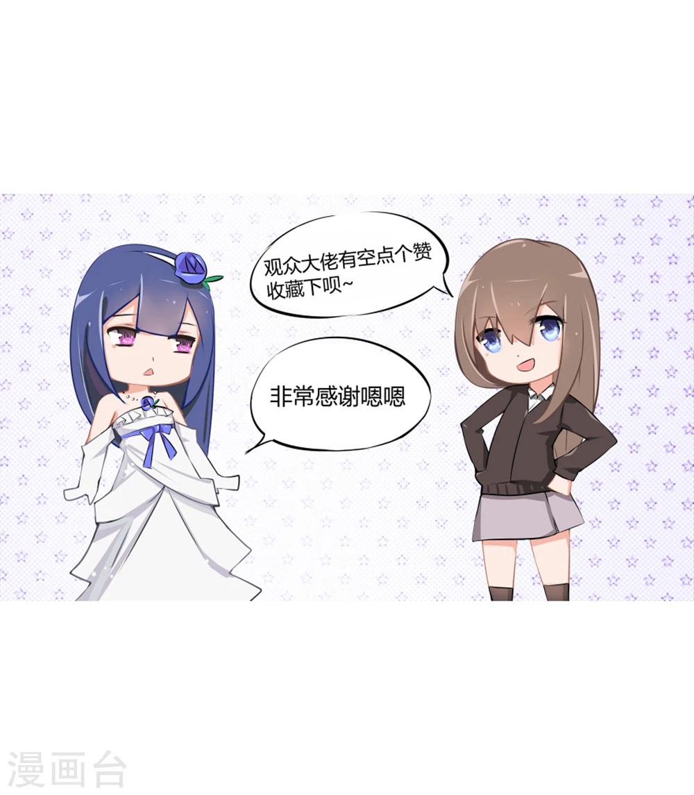 第110话 墨夏两家的纠葛24