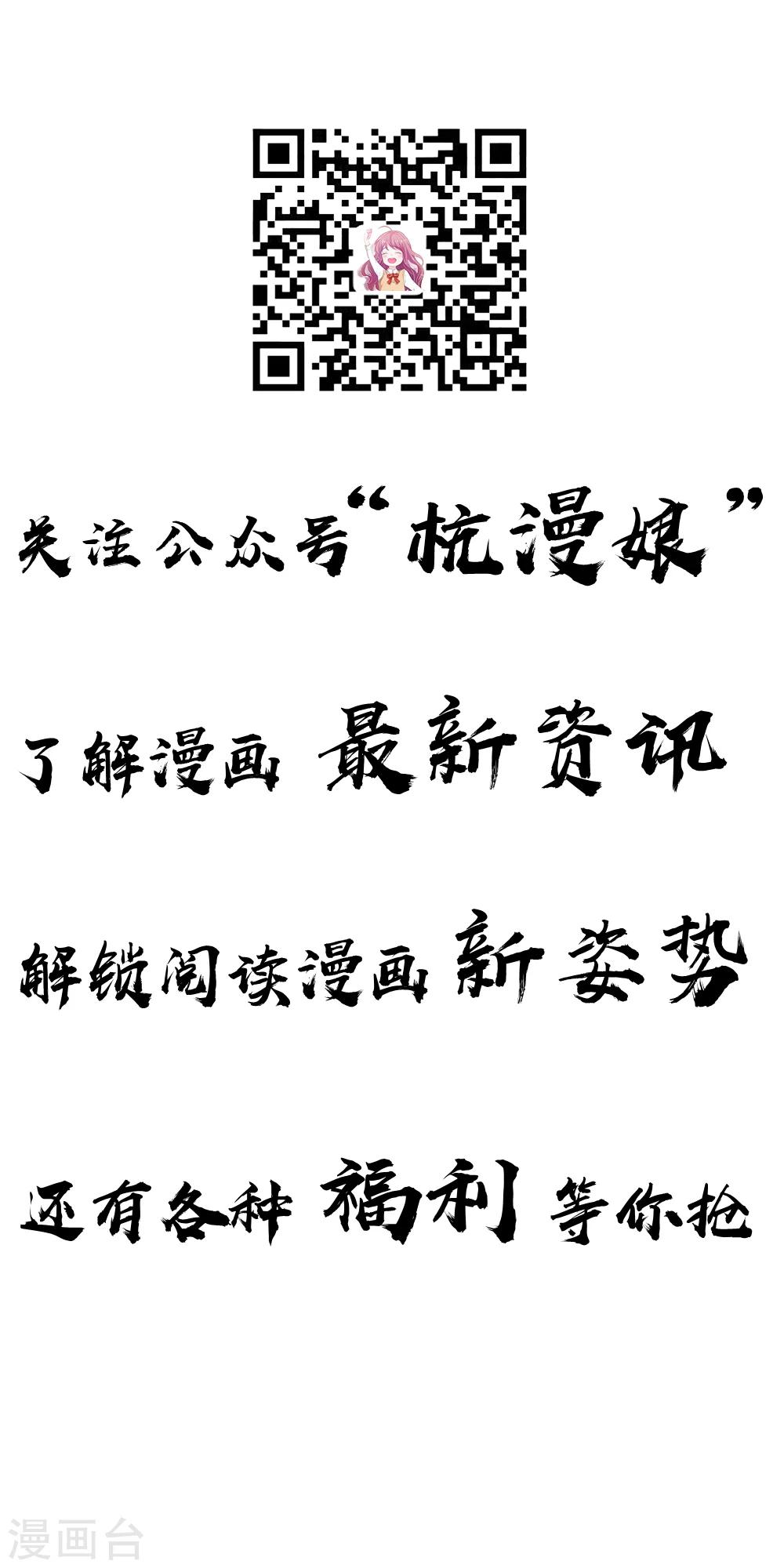 第110话 墨夏两家的纠葛25