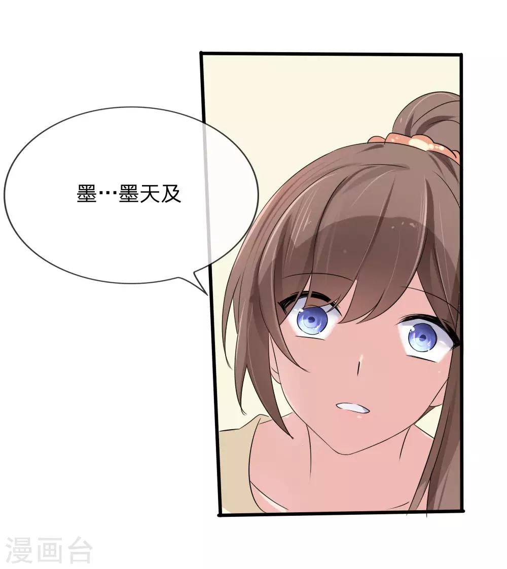 第113话 别装矜持了10