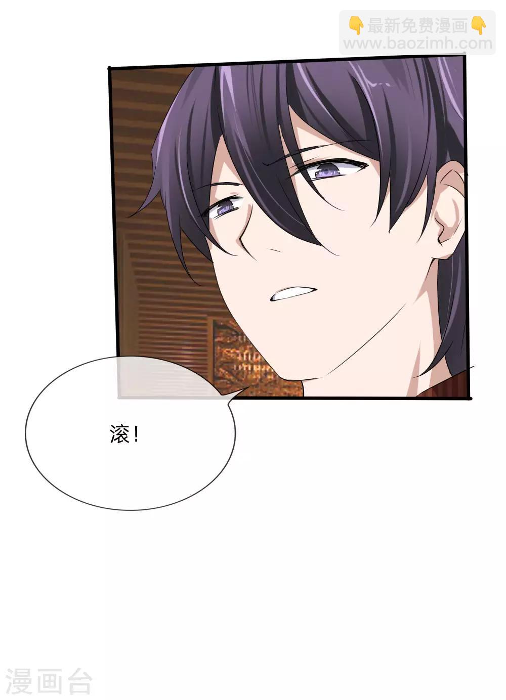 第113话 别装矜持了14