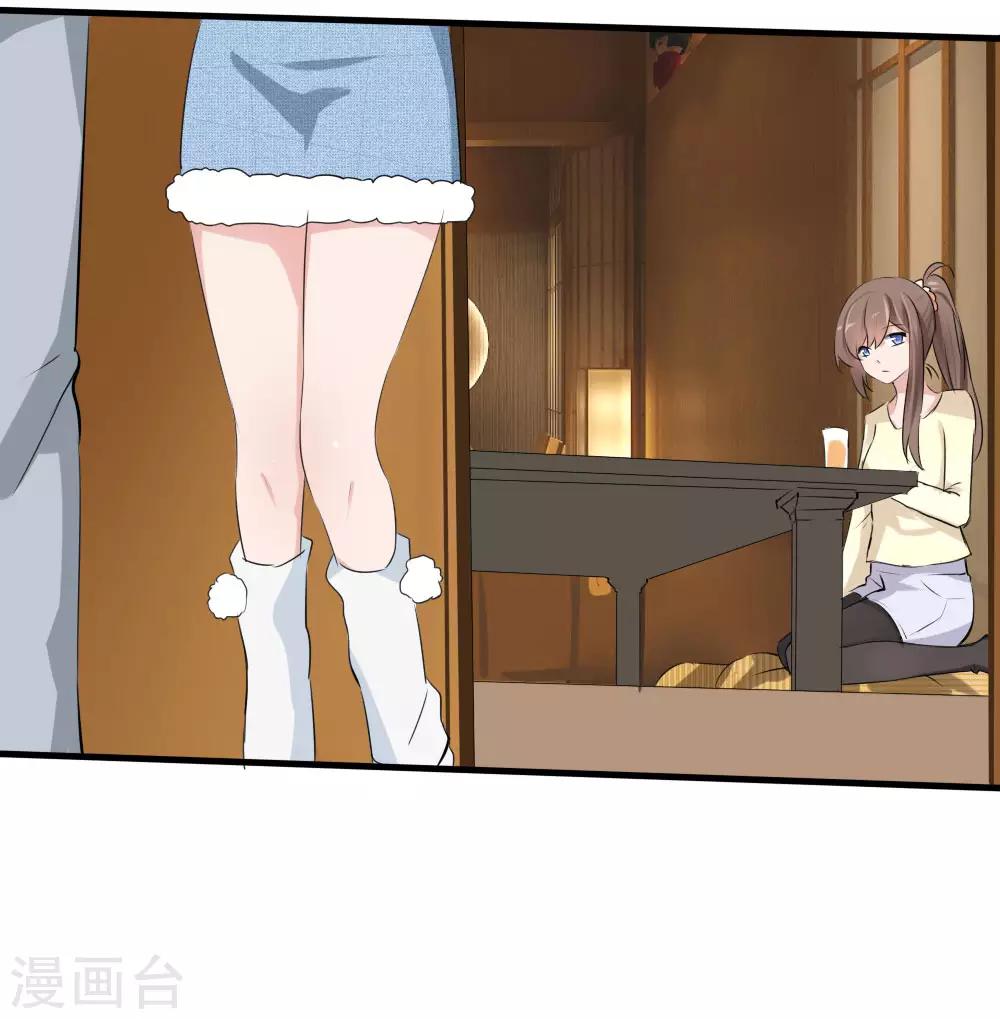 第113话 别装矜持了3