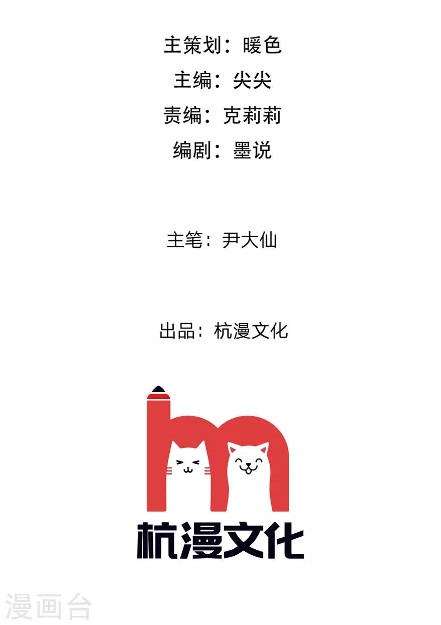 第115话 我要建立自己的势力1