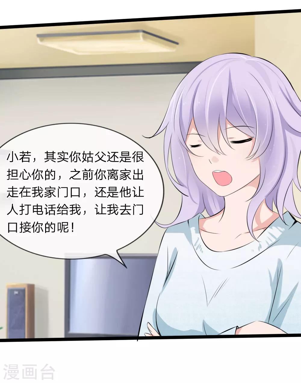 第115话 我要建立自己的势力11