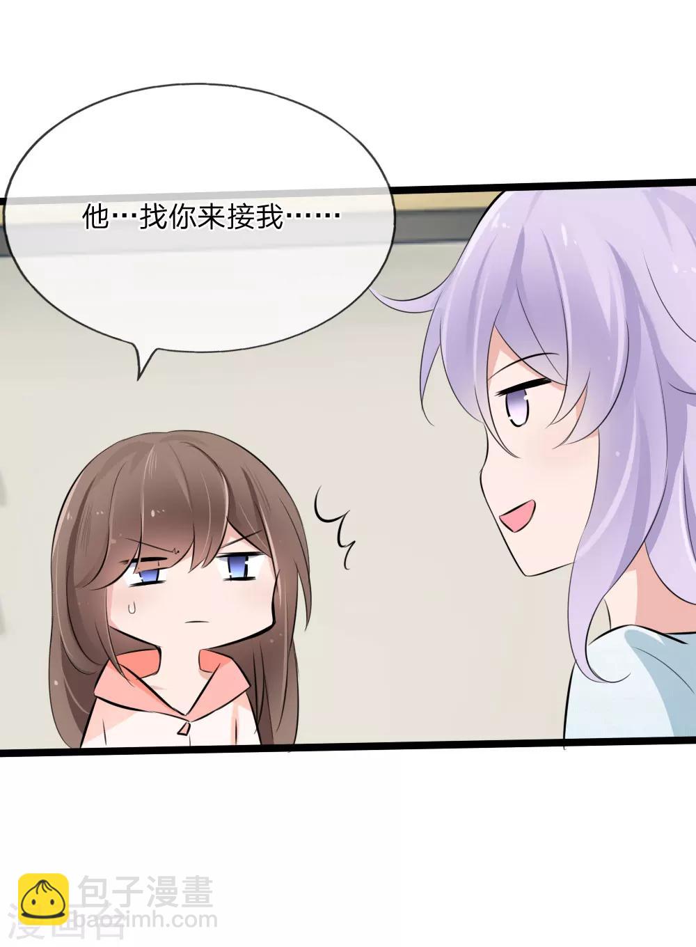 第115话 我要建立自己的势力12