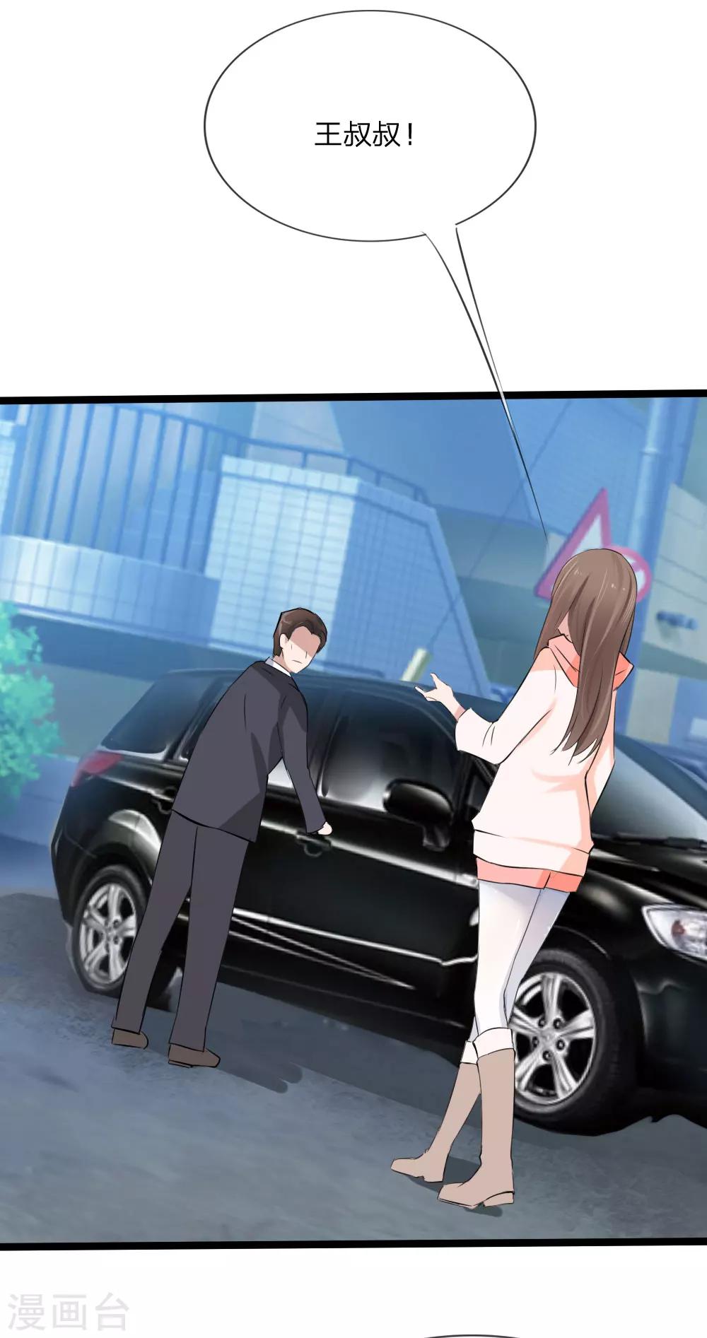 第115话 我要建立自己的势力14