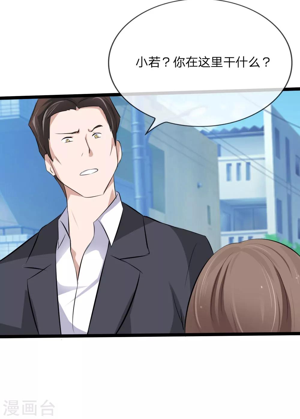 第115话 我要建立自己的势力15