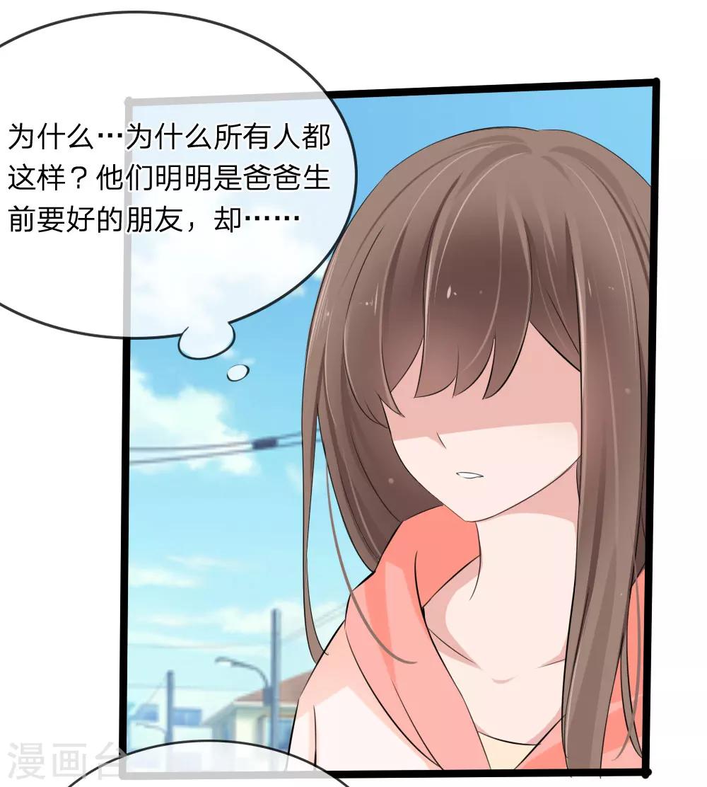 第115话 我要建立自己的势力18