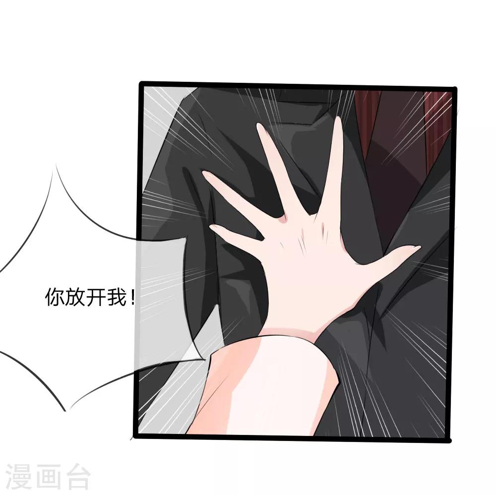 第115话 我要建立自己的势力2