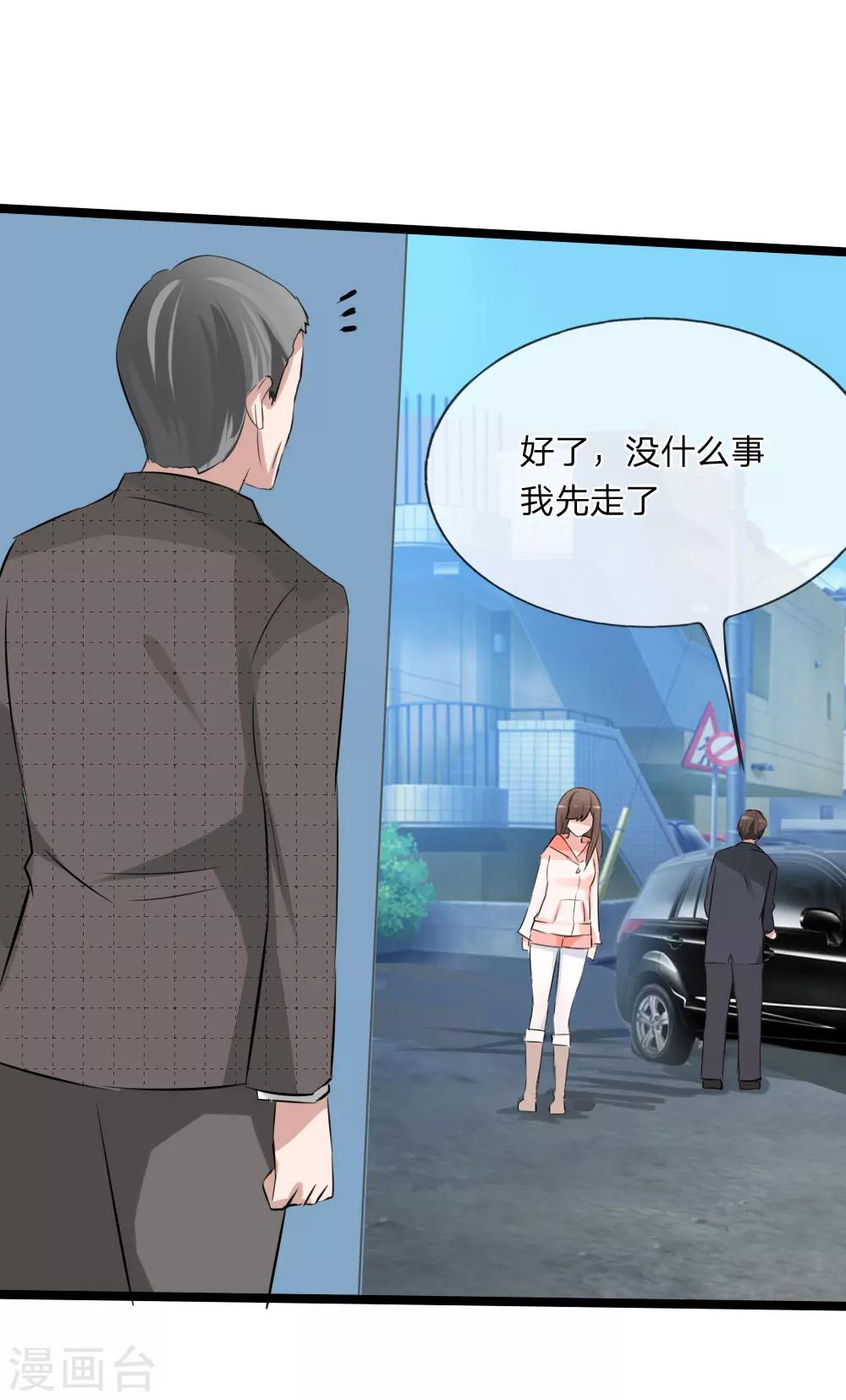 第115话 我要建立自己的势力20