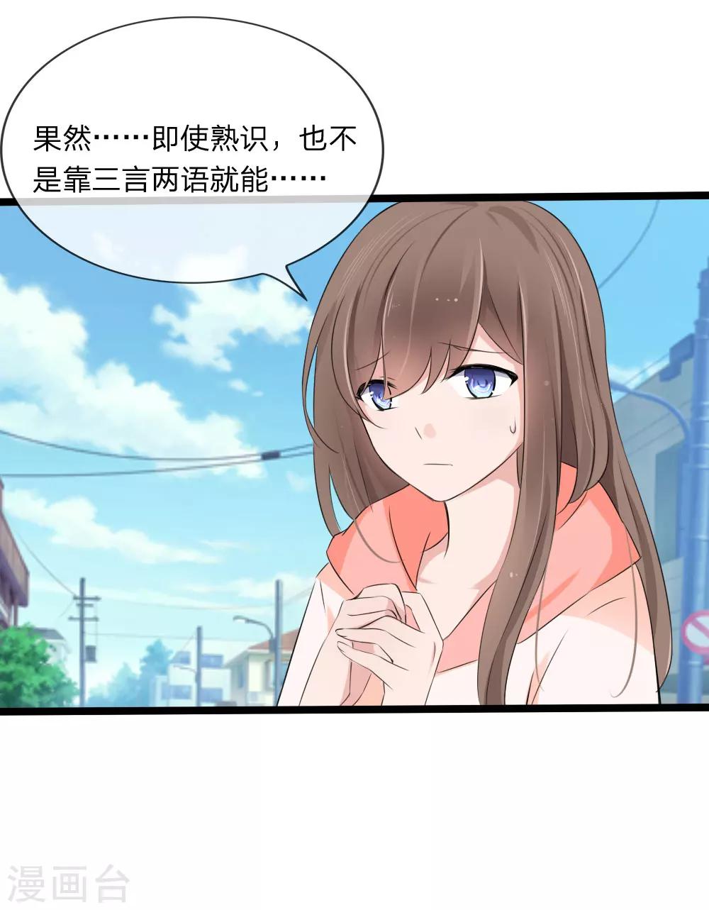 第115话 我要建立自己的势力21