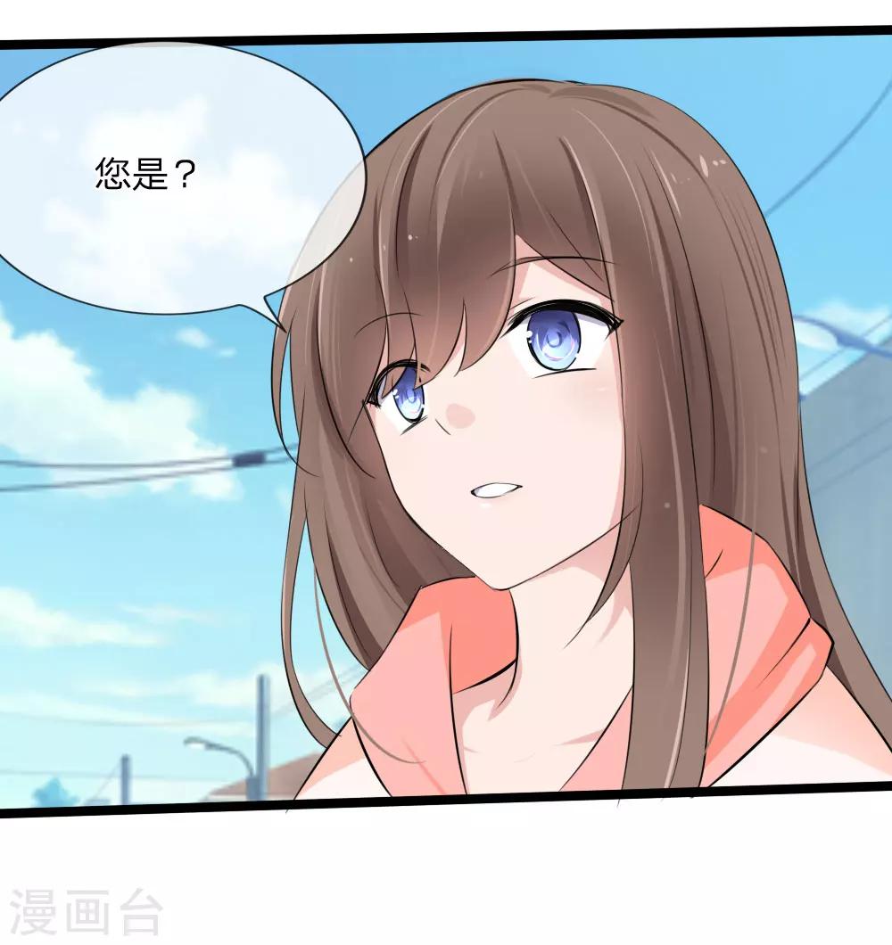 第115话 我要建立自己的势力23