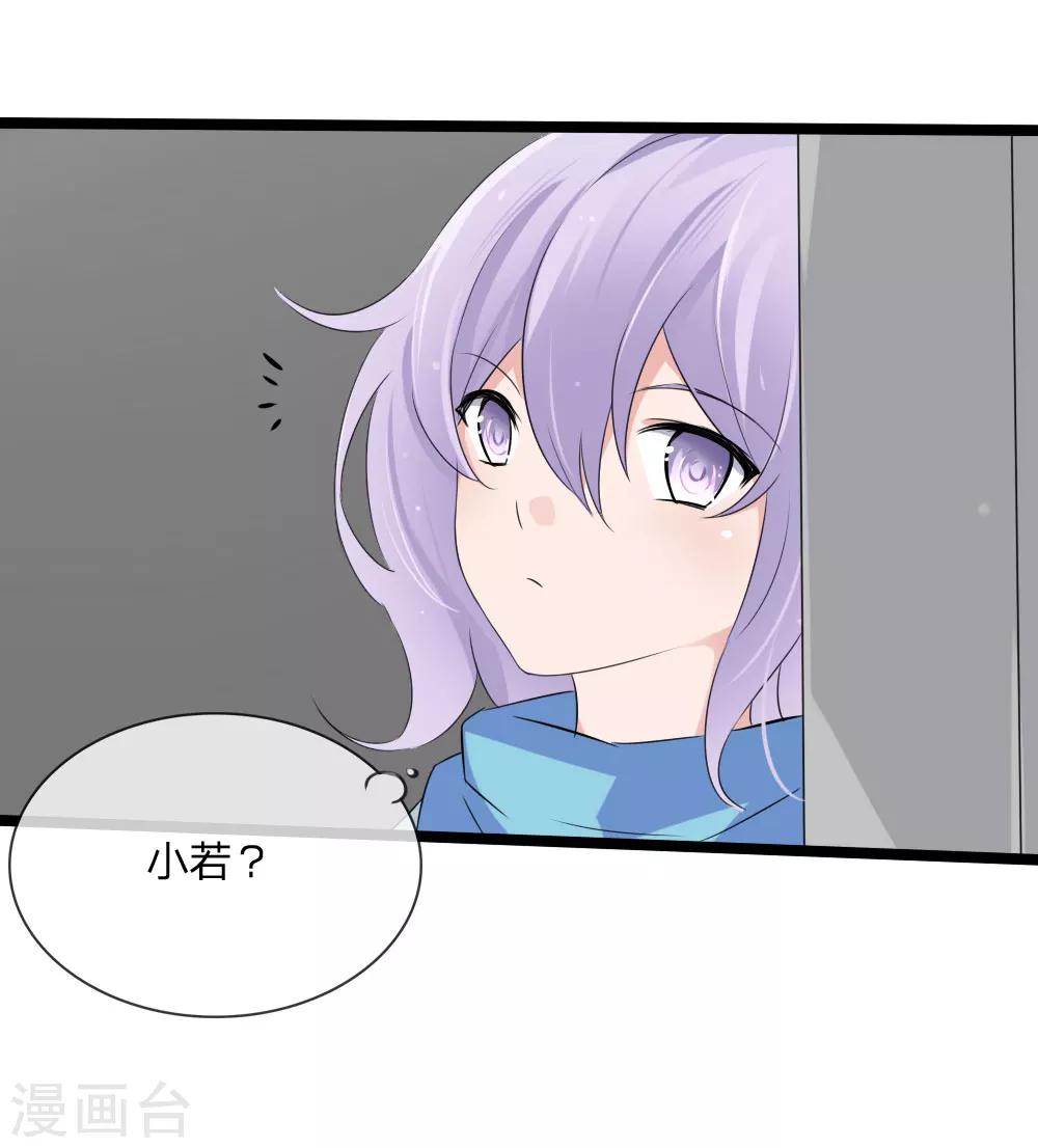 第115话 我要建立自己的势力5