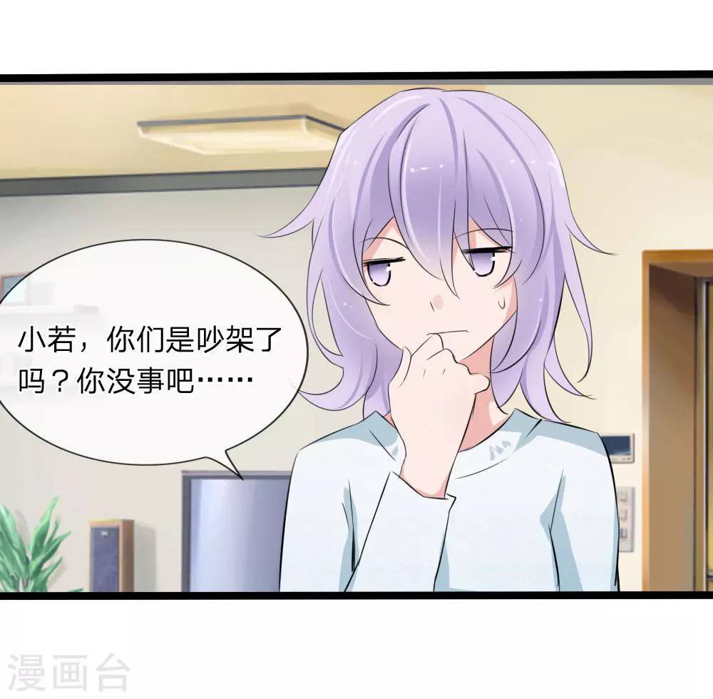 第115话 我要建立自己的势力9