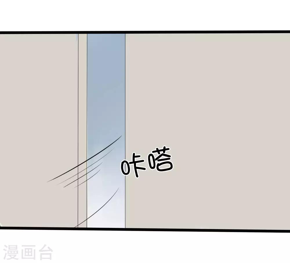 第117话 小若插足董事会26