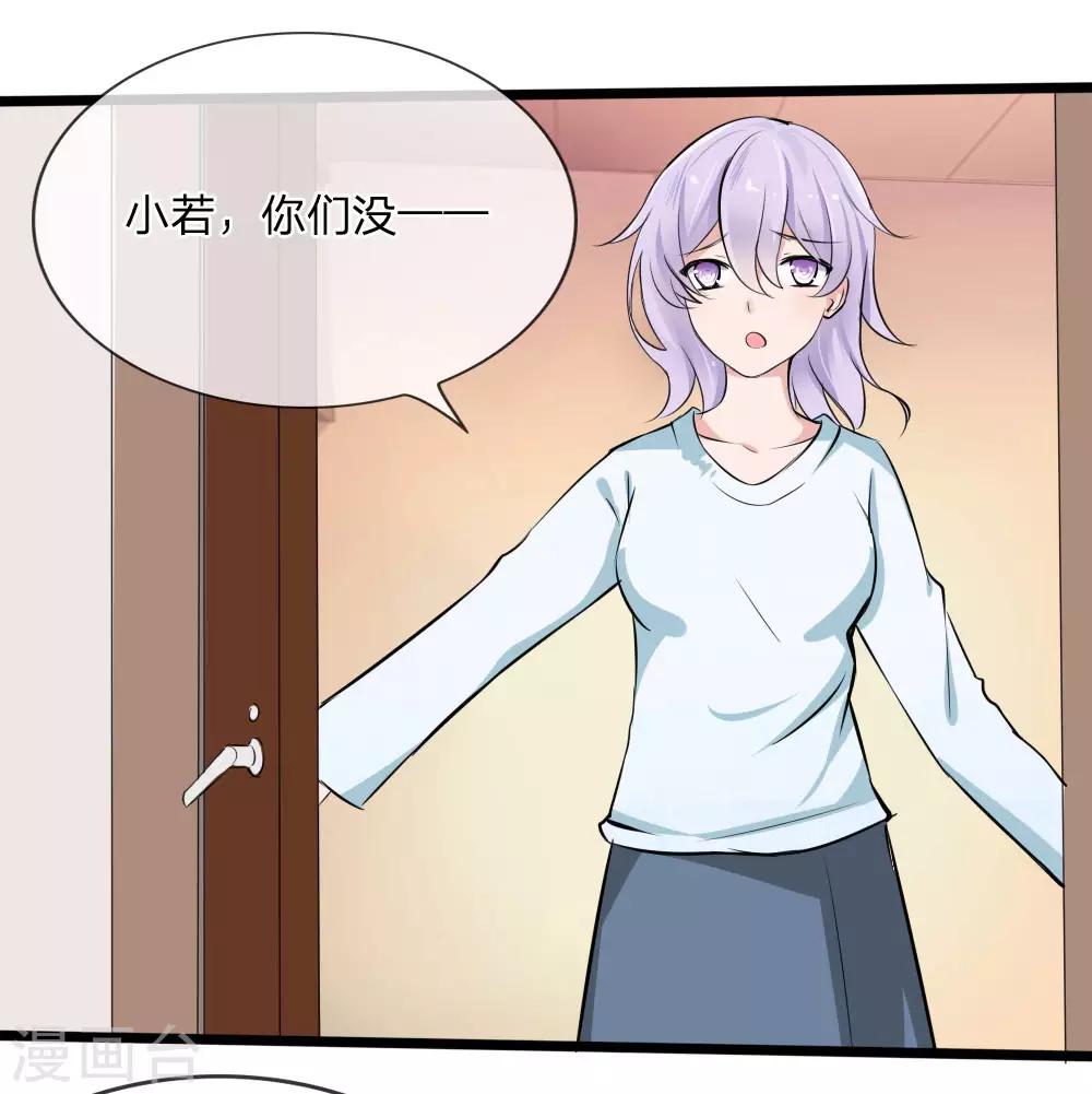 第117话 小若插足董事会3