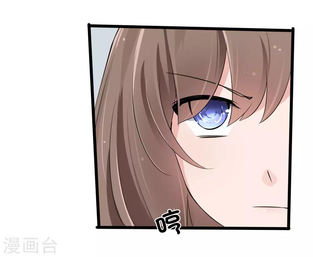 第117话 小若插足董事会31