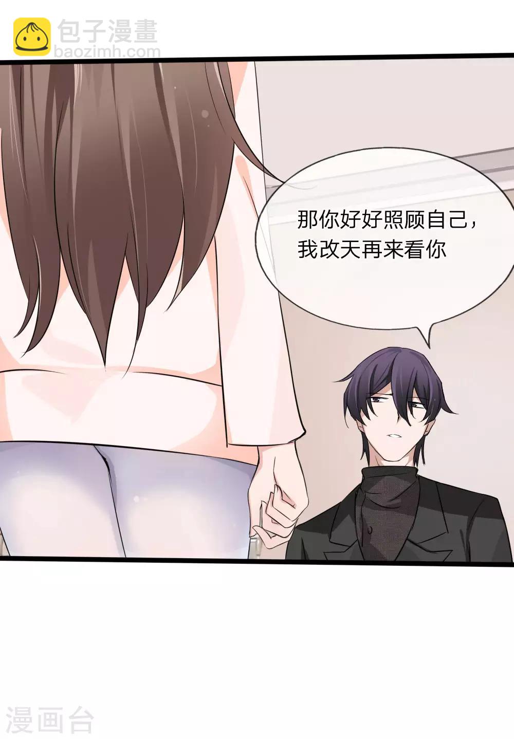 第117话 小若插足董事会6