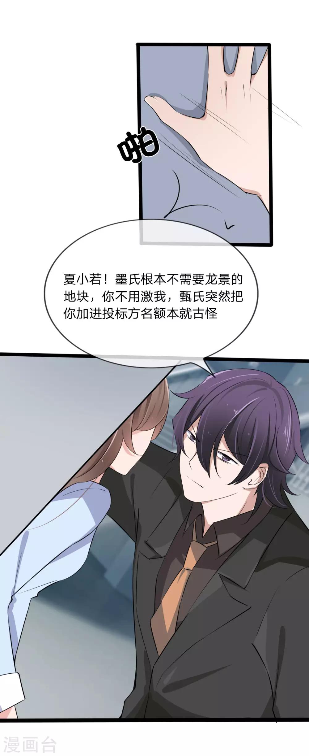 第129话 其中肯定有古怪0