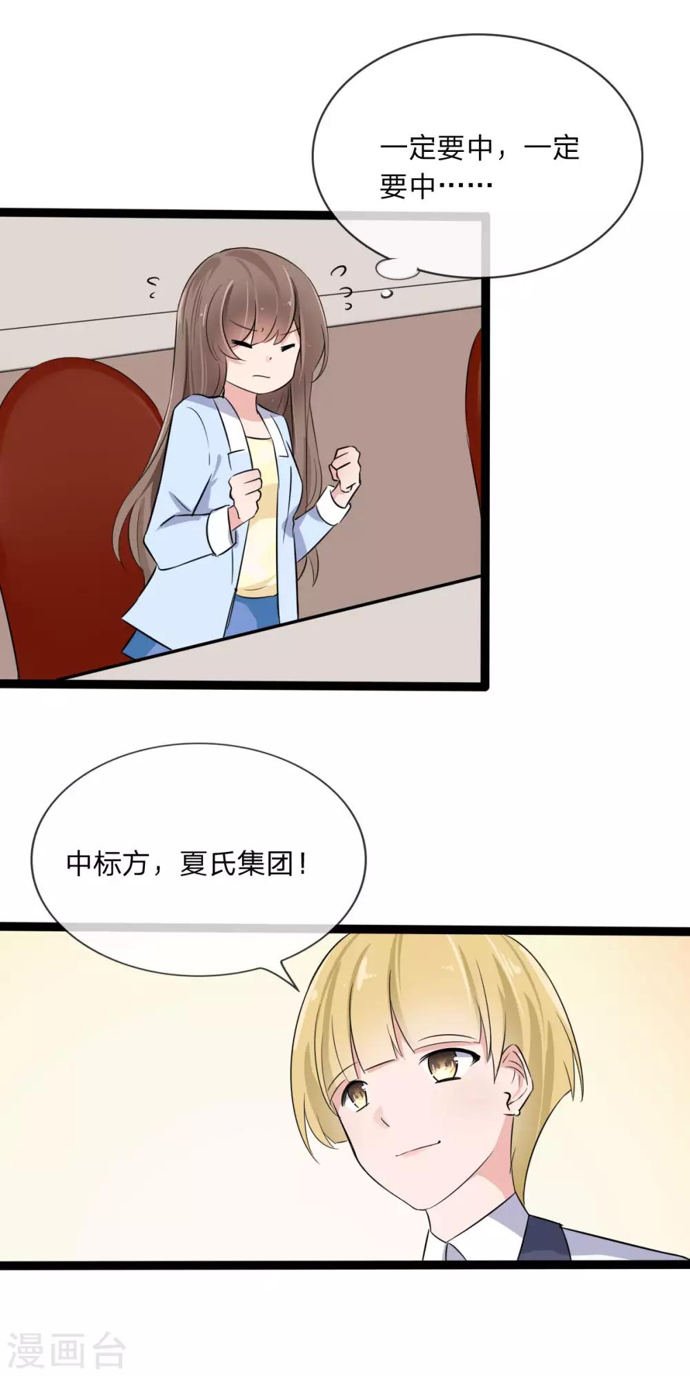 第129话 其中肯定有古怪10