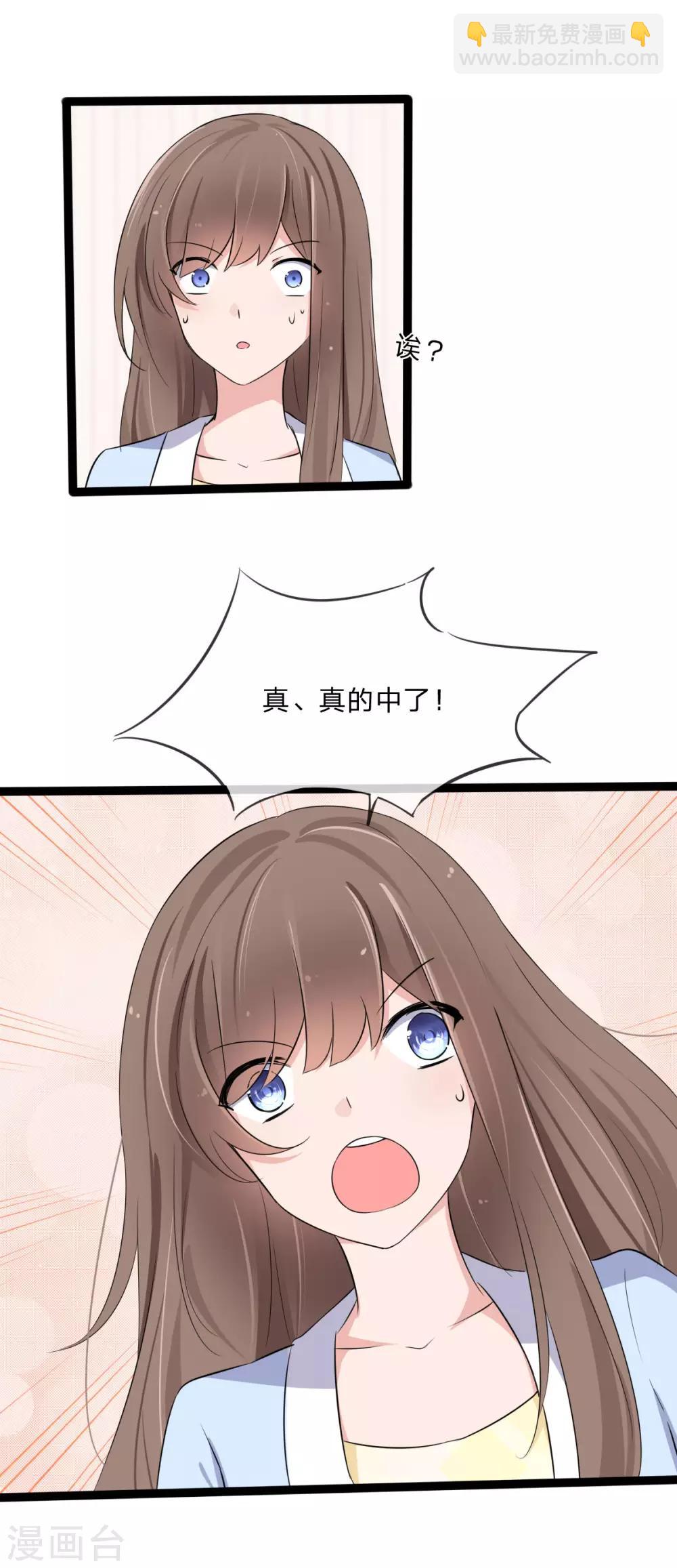 第129话 其中肯定有古怪11