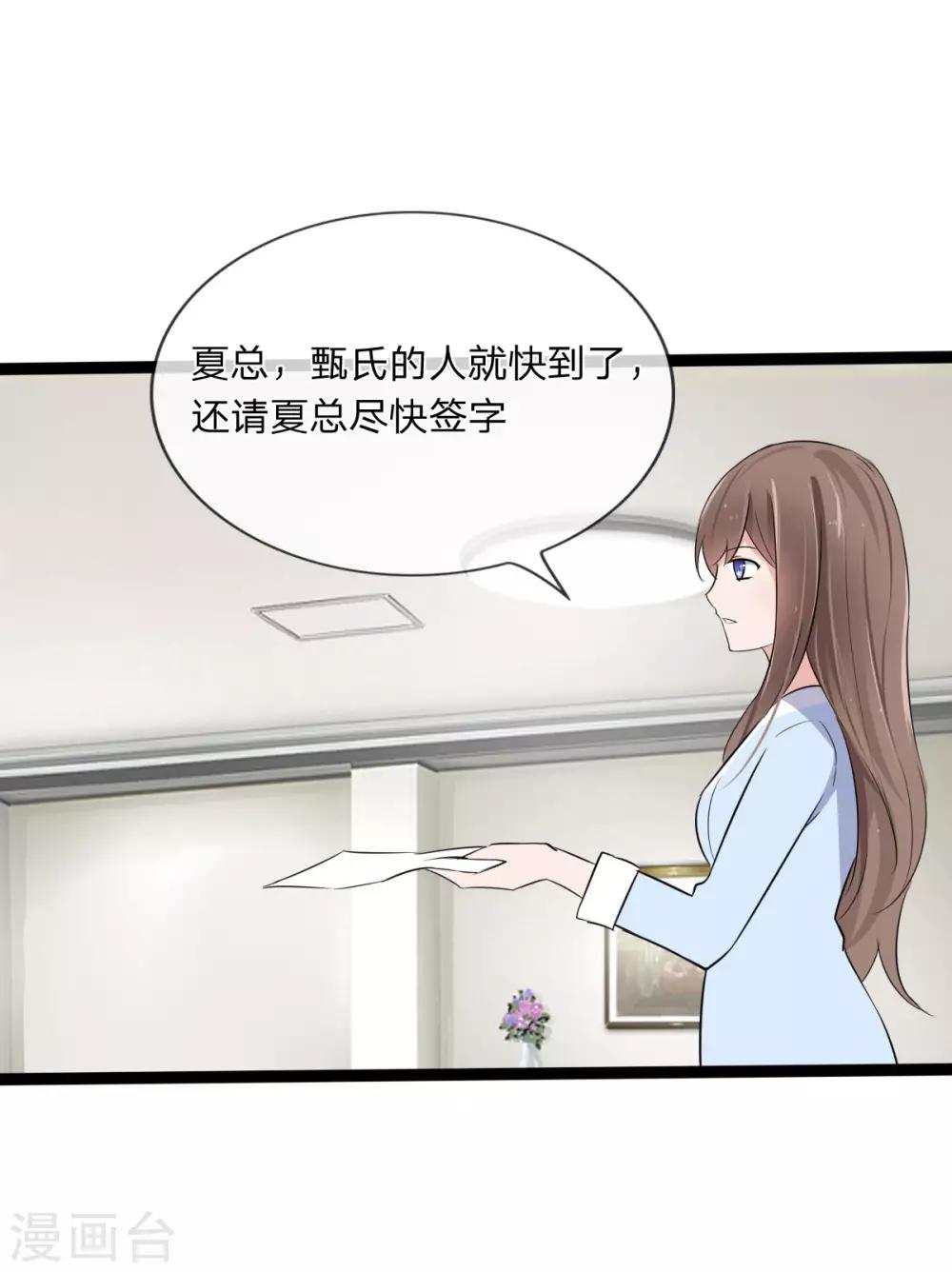 第129话 其中肯定有古怪16