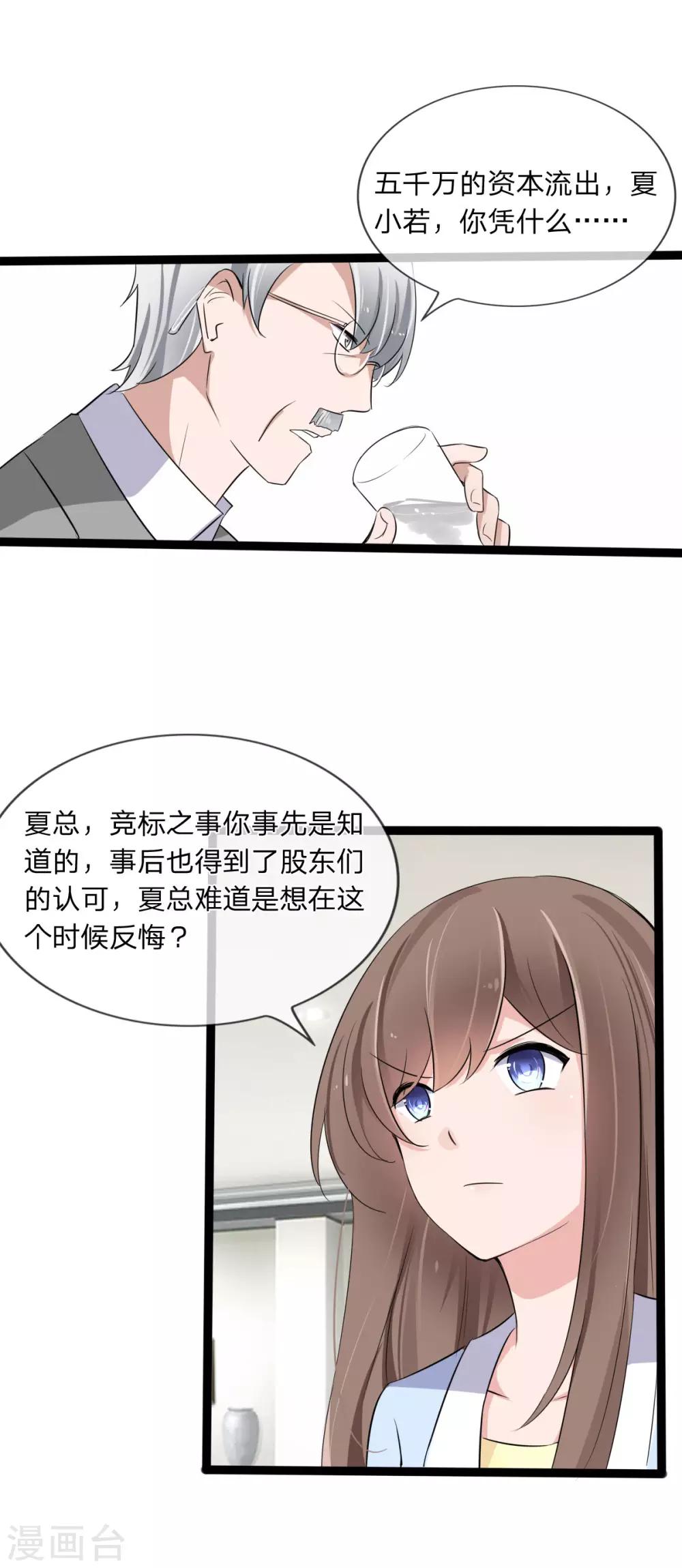 第129话 其中肯定有古怪17
