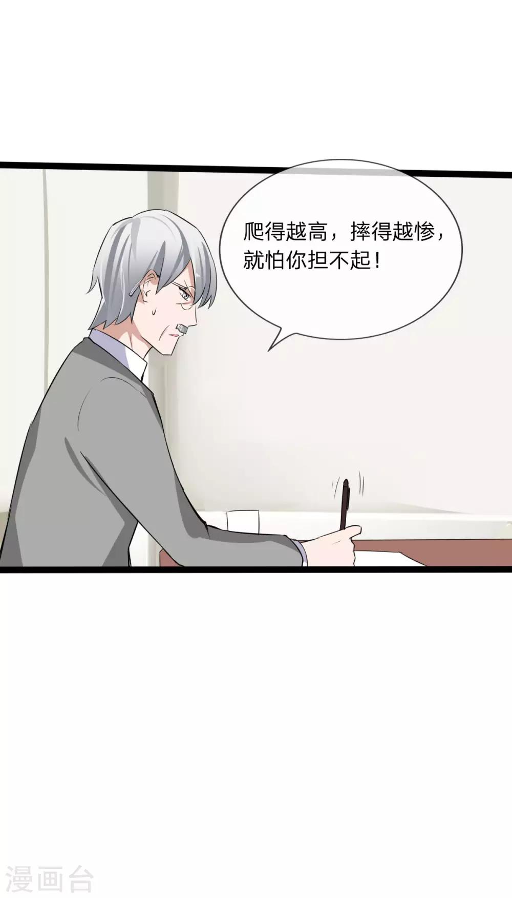 第129话 其中肯定有古怪18