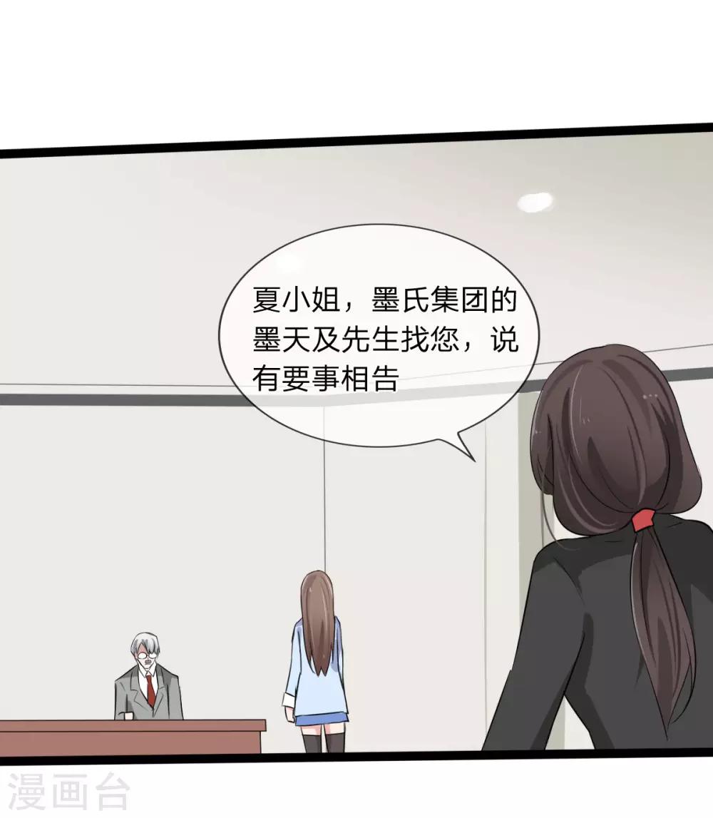 第129话 其中肯定有古怪19