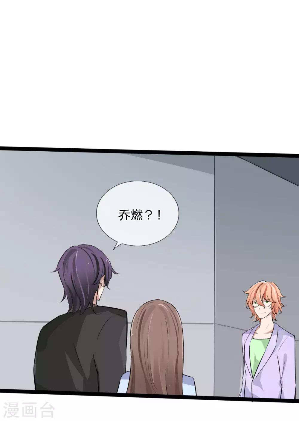 第129话 其中肯定有古怪2