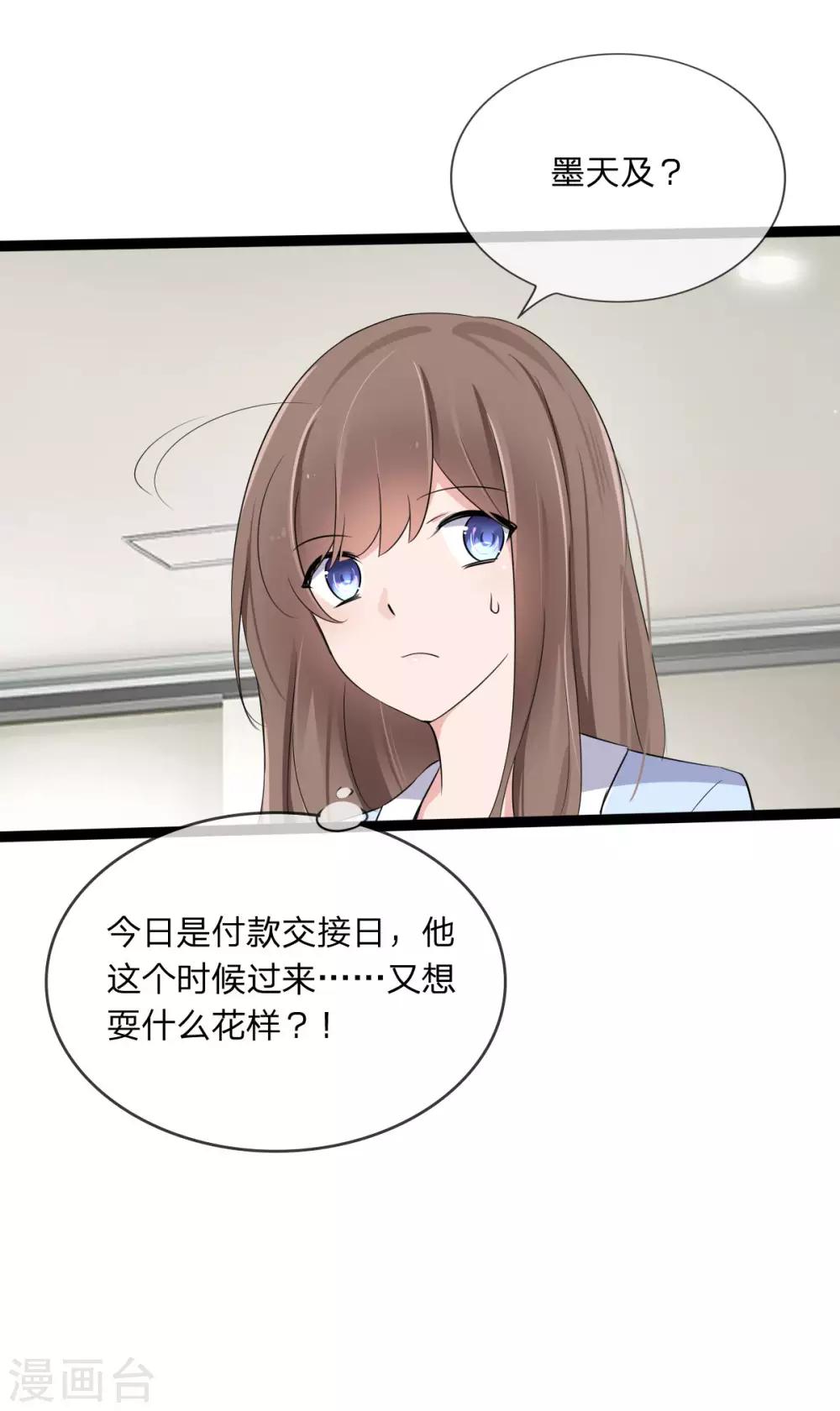 第129话 其中肯定有古怪20